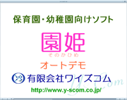 �ۈ牀�E�c�t�������\�t�g�@���P